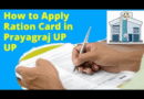 How to appy ration card