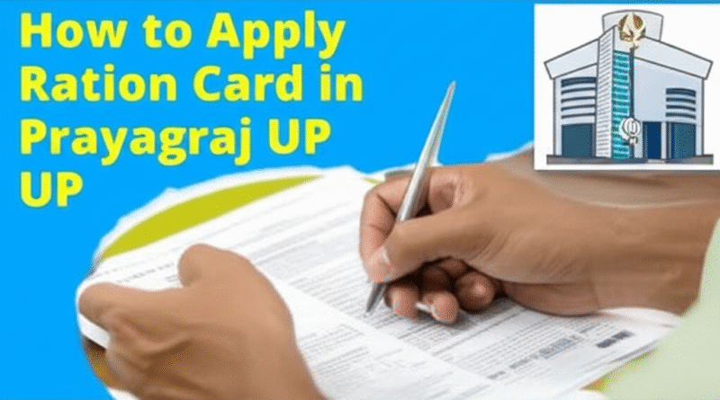 How to appy ration card
