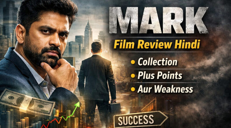 file 0000000056787209840f85ced780a430 MARK Film Review Hindi: Collection, Plus Points Aur Weakness Explained